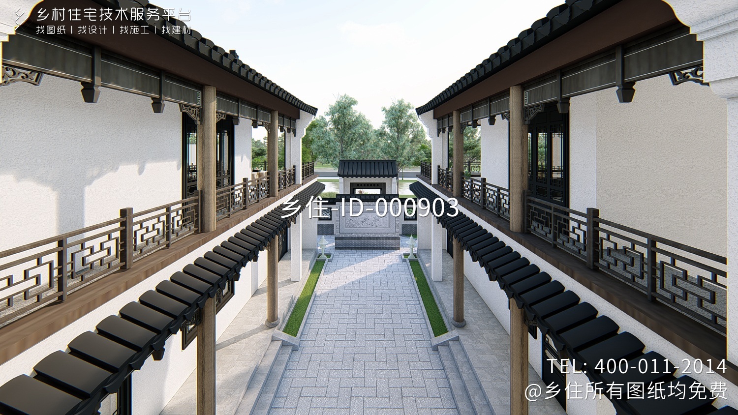 上饶陈家中式三合院别墅图纸