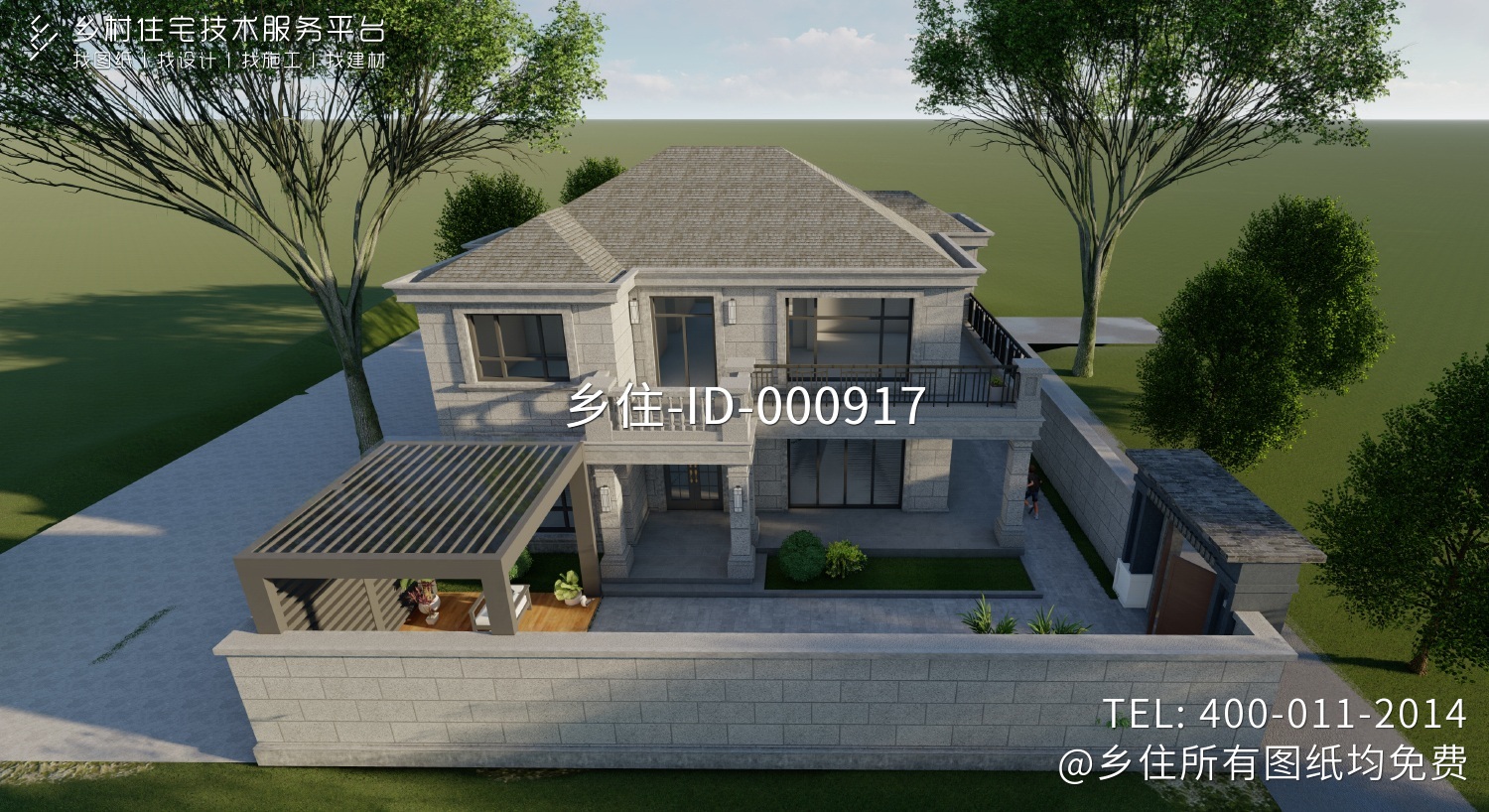 河南新乡李家新中式别墅