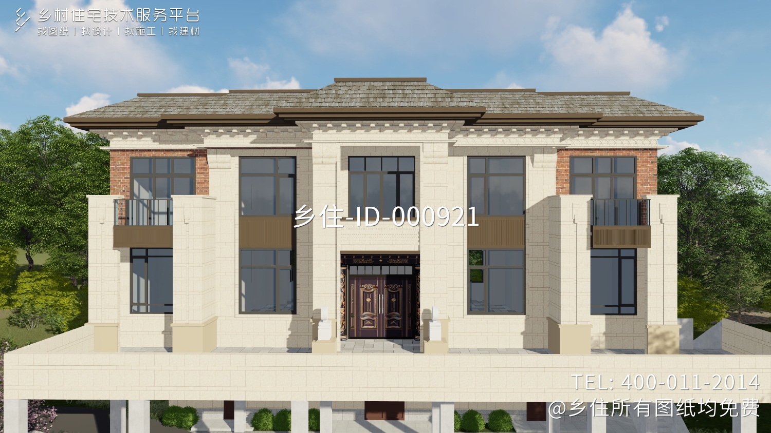 四川南充刘家新中式别墅