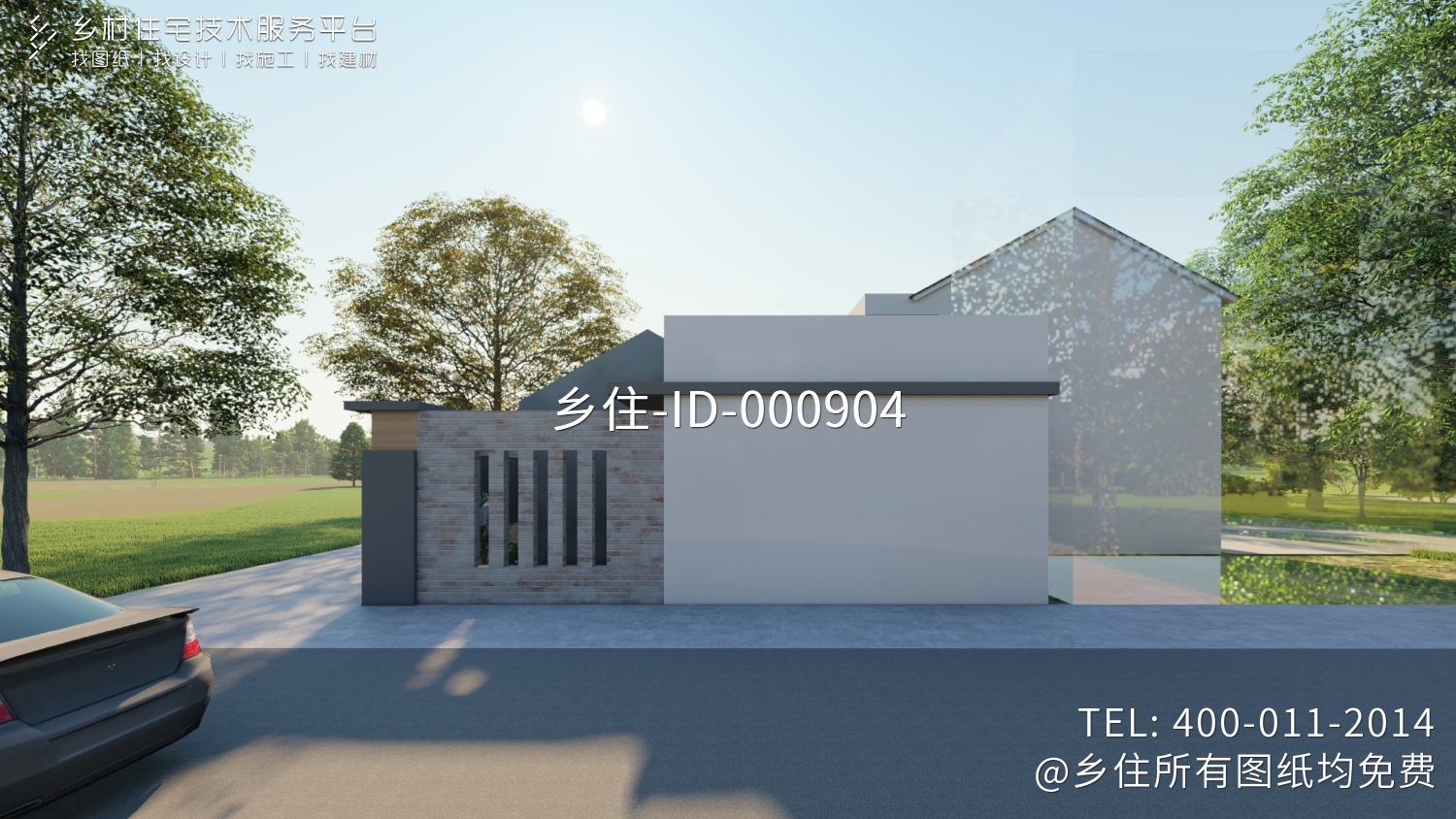 河南安阳郭家中式别墅