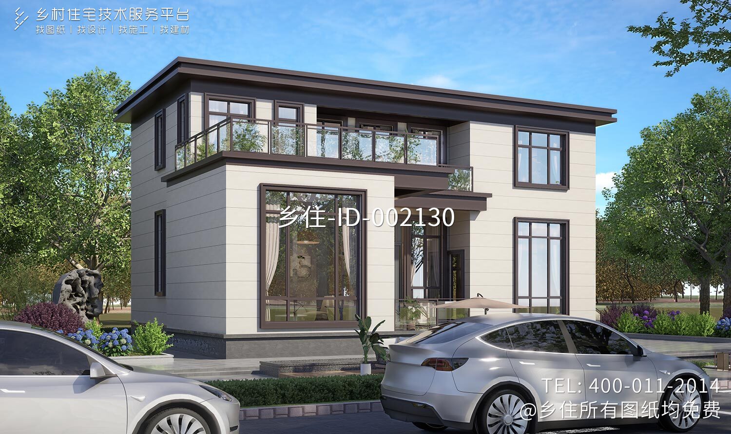 贵州六盘水雷家二层新中式别墅	