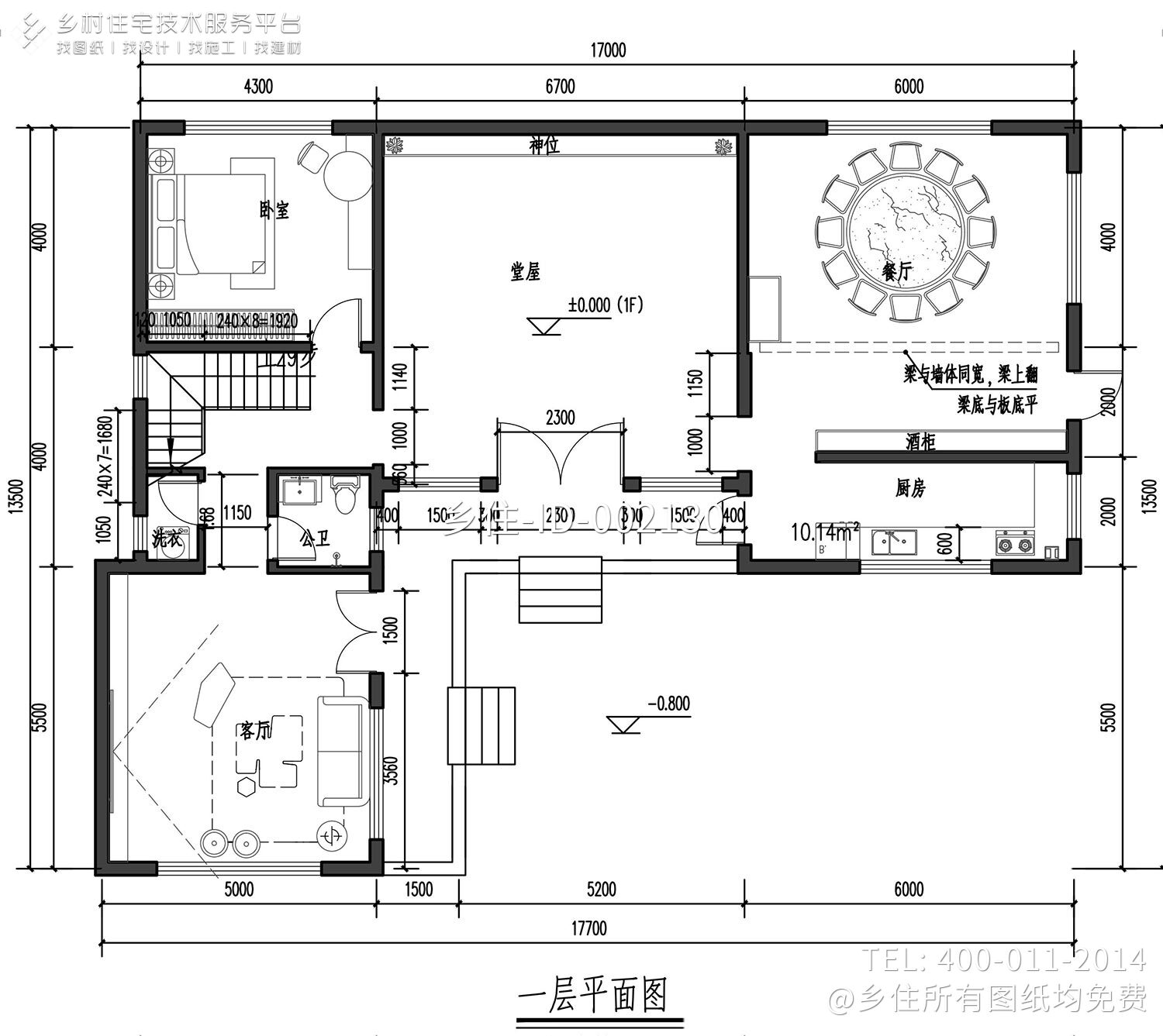 贵州六盘水雷家二层新中式别墅	