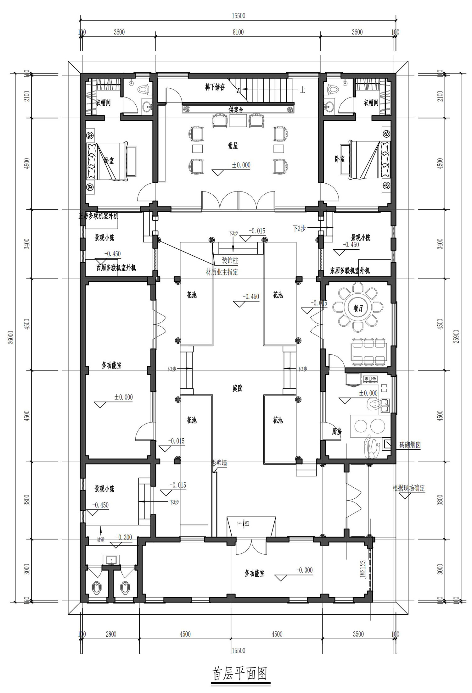 河北邯郸钱家二层中式别墅