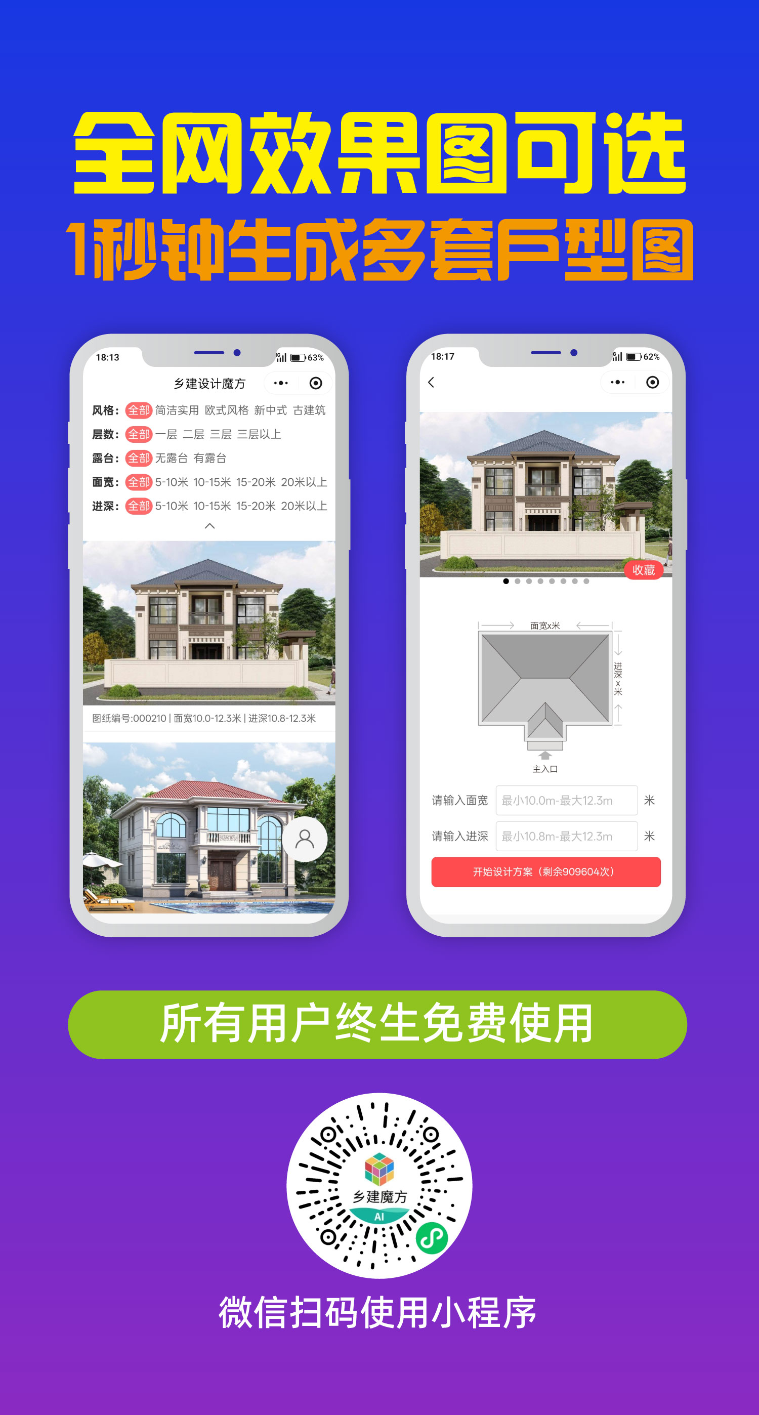 湖南长沙四层新中式别墅图纸