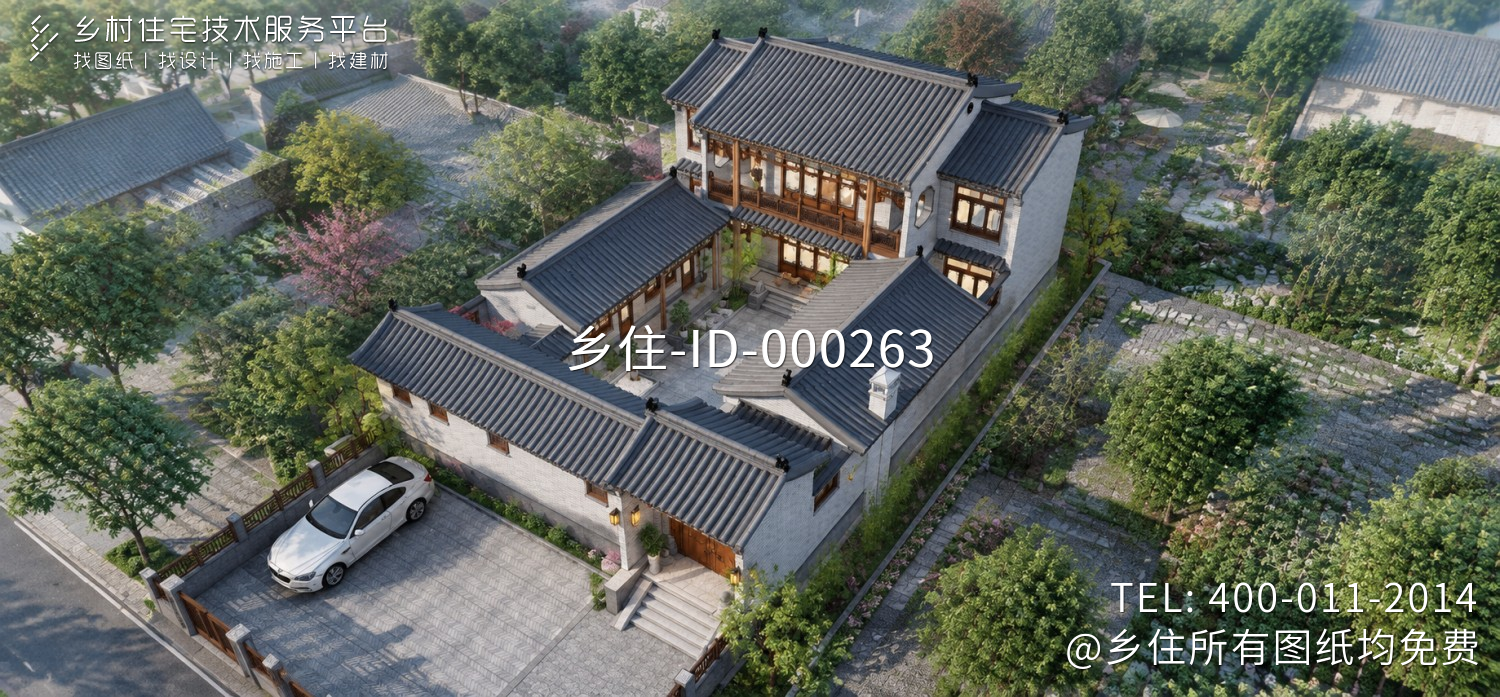 孝感齐家中式四合院别墅图纸