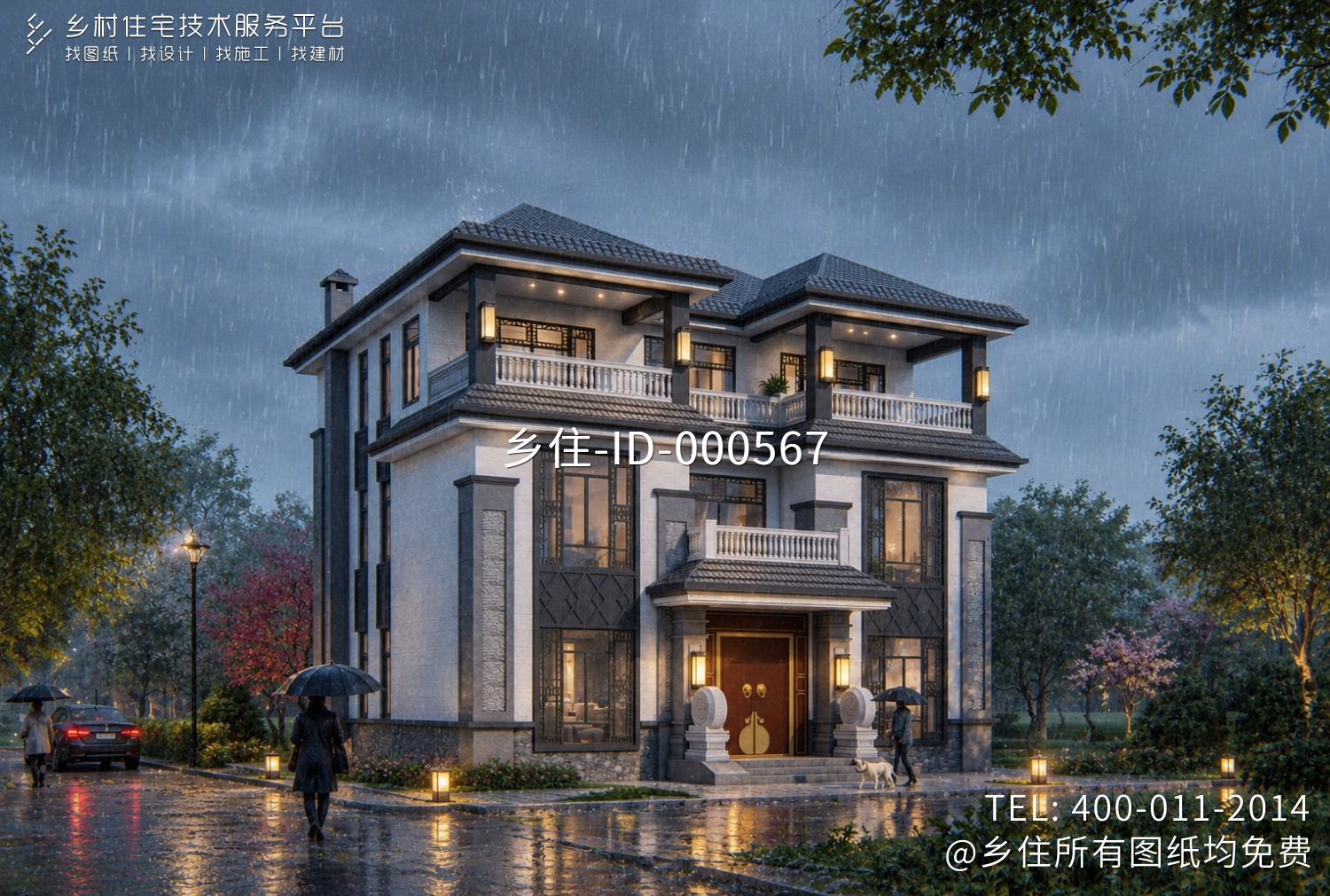 广西玉林黄家新中式别墅图纸