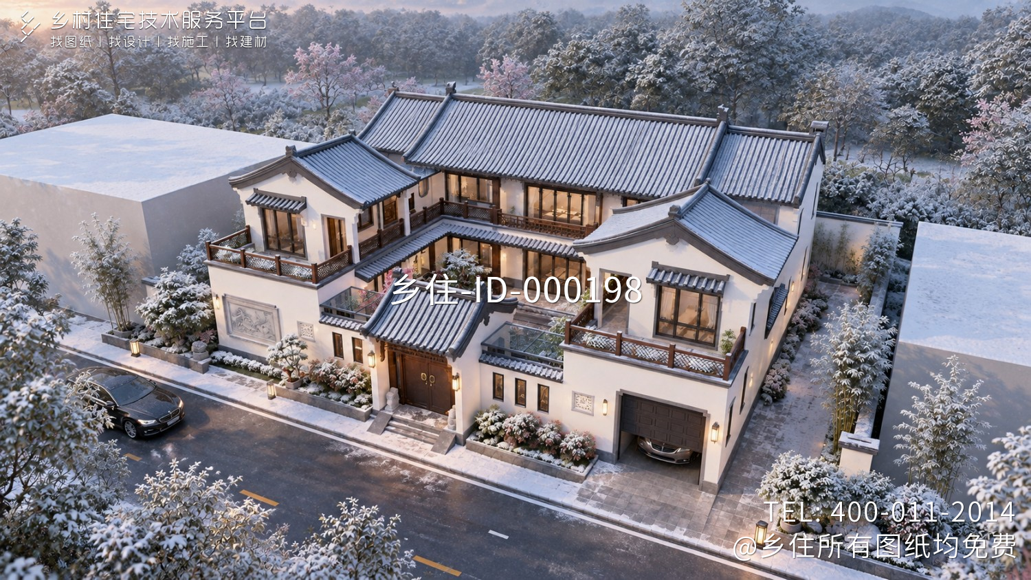 湖南邵阳易家二层中式别墅图纸