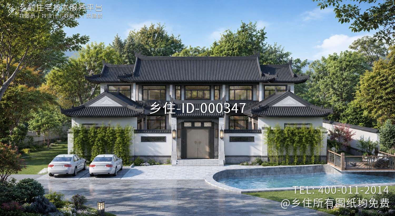 衡阳龚家中式三合院建房图纸
