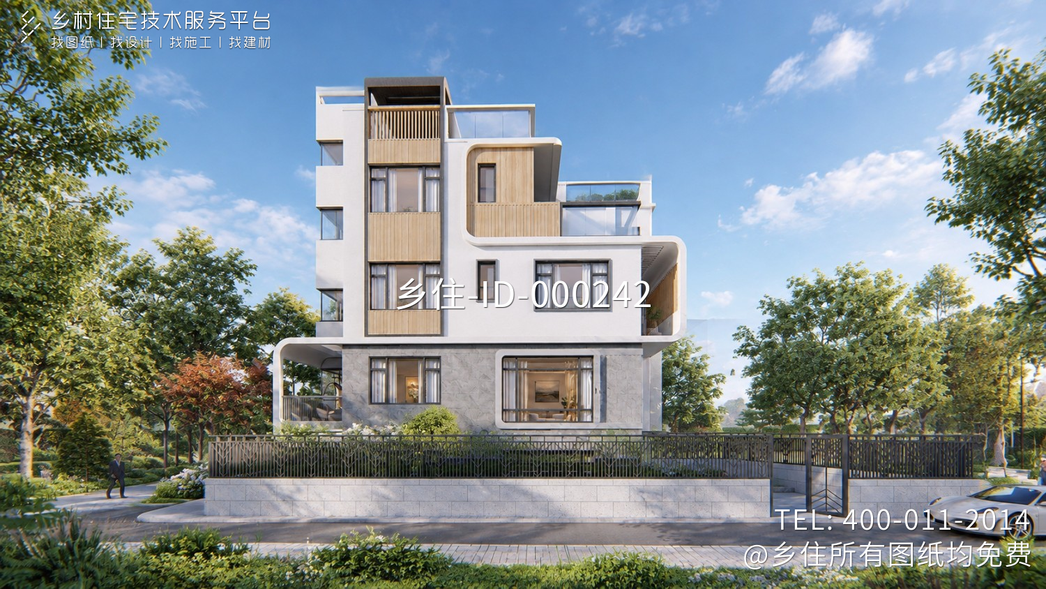 福建厦门叶家现代别墅图纸