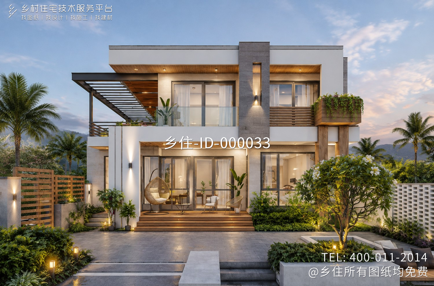 上海闵行徐家现代别墅图纸