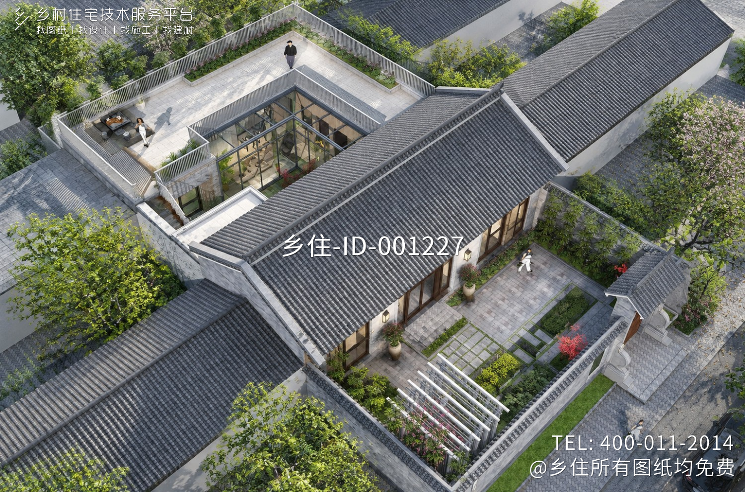 北京通州杨家新中式宅院