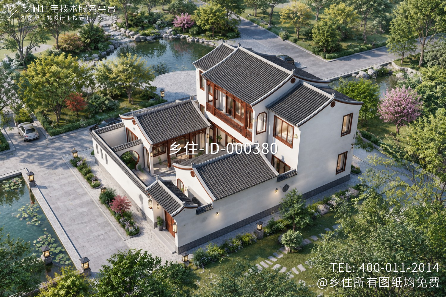 河北涿州齐中式三合院