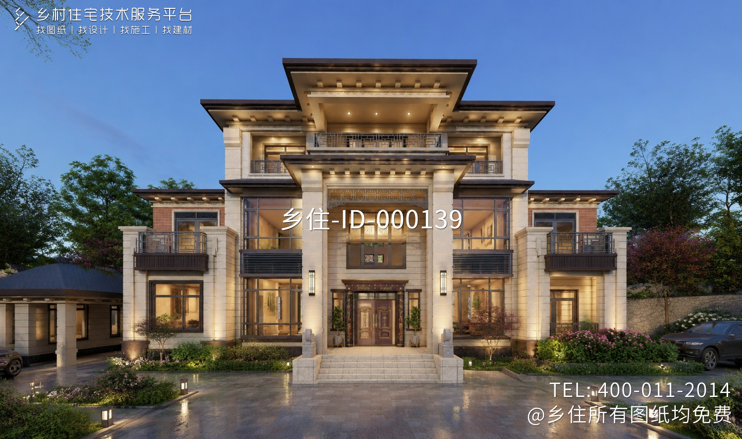 湖南衡阳吕家新中式别墅