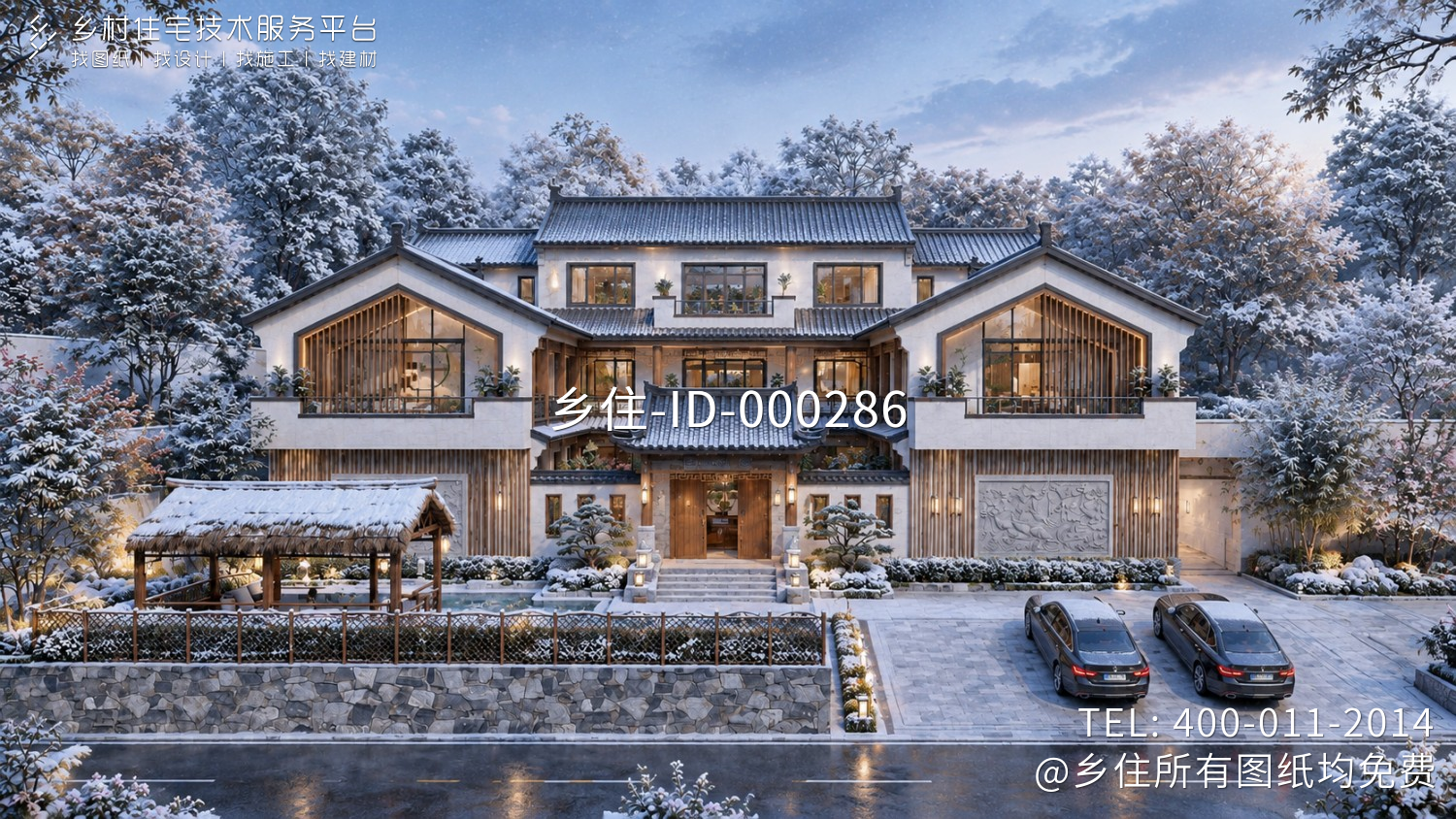 湖南湘西李家中式三合院