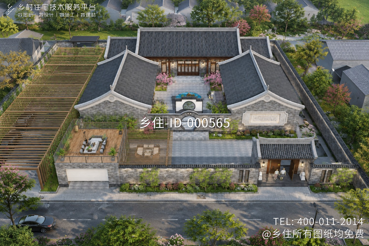 河北唐山王家中式三合院