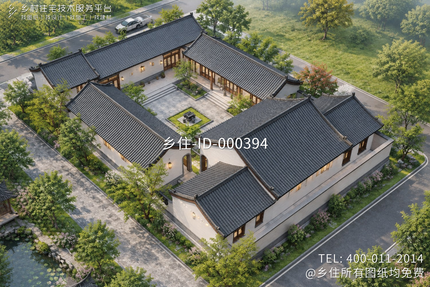 河北承德陈家四合院