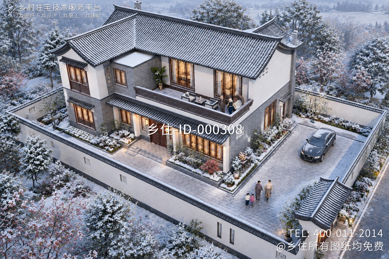 贵州铜仁秦家中式别墅
