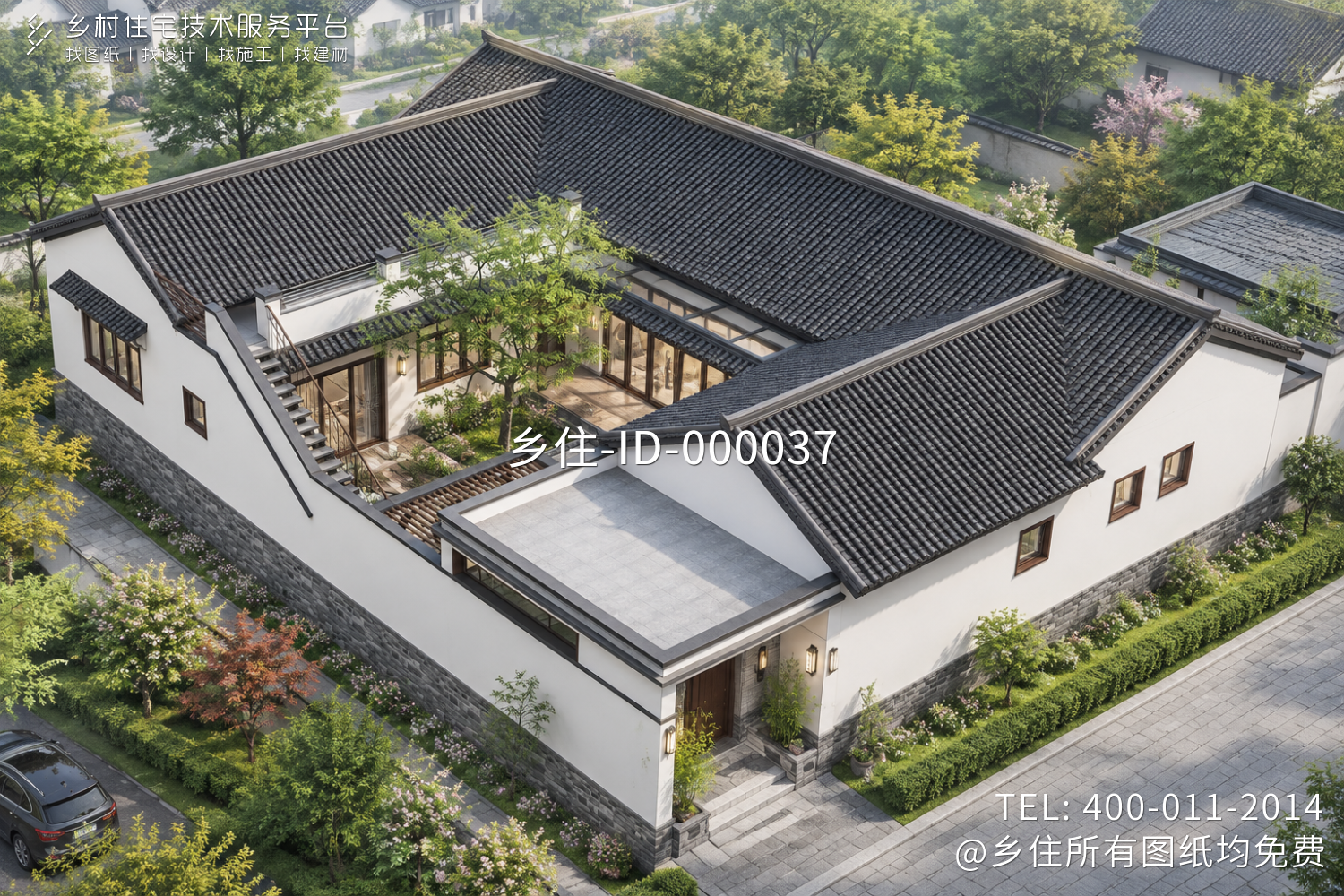 北京密云张家三合院