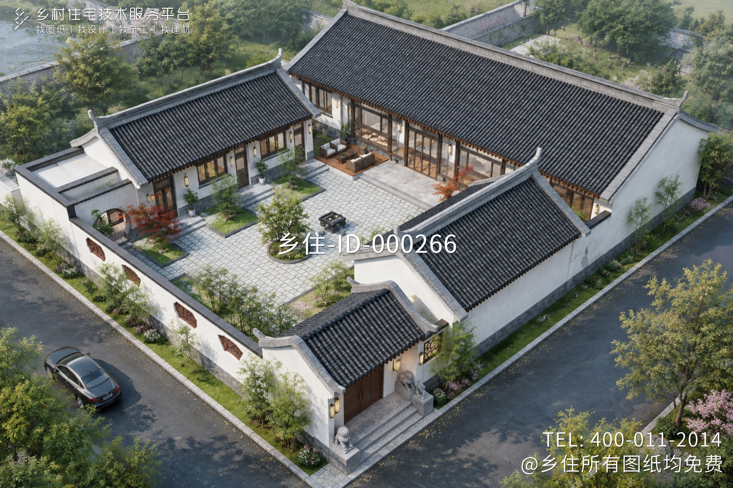 河北廊坊石家三合院
