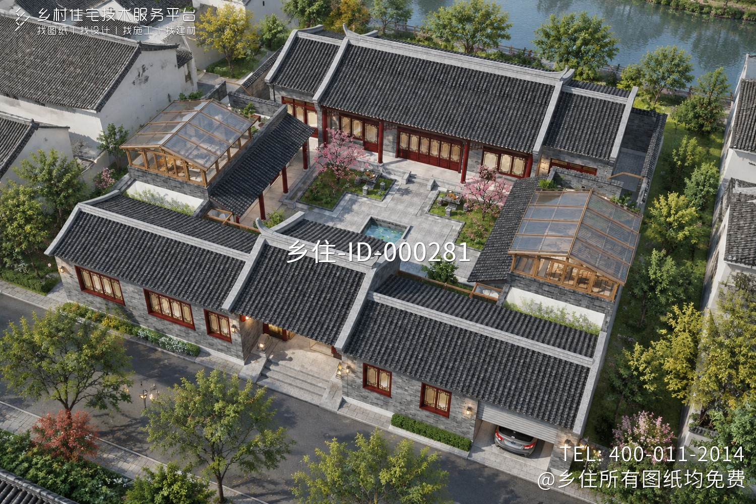 湖南邵阳易家四合院