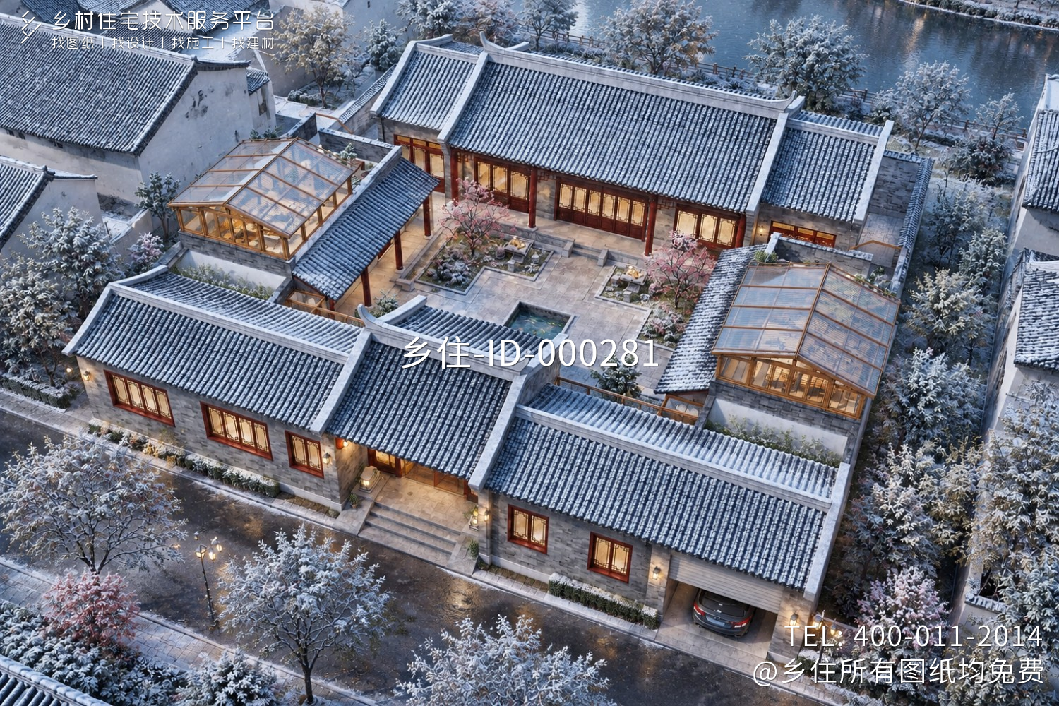 湖南邵阳易家四合院