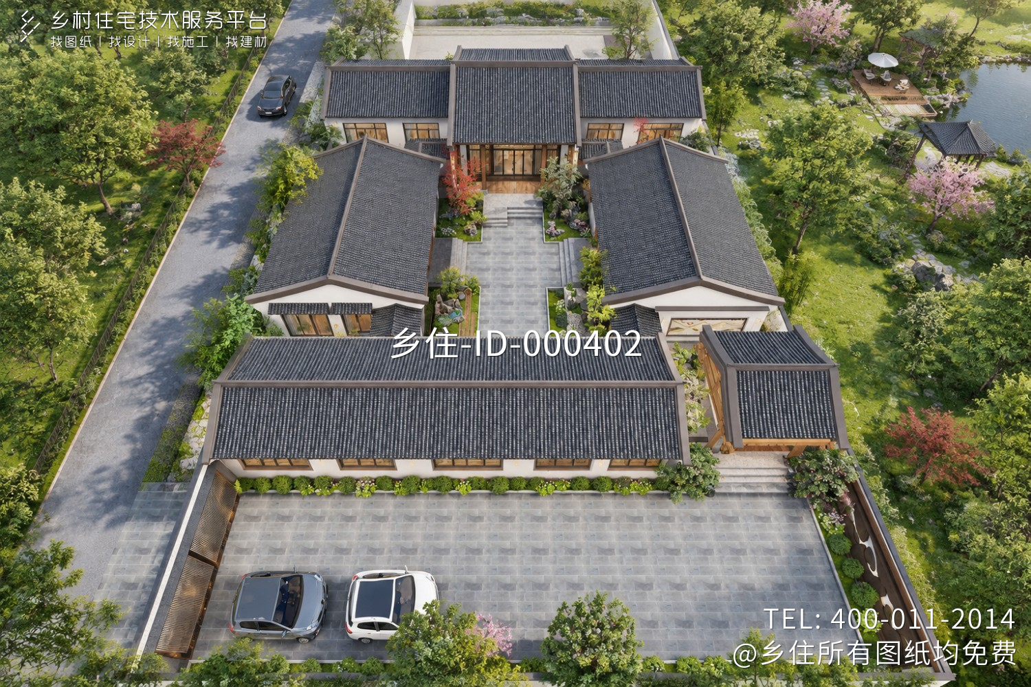北京顺义靳家四合院