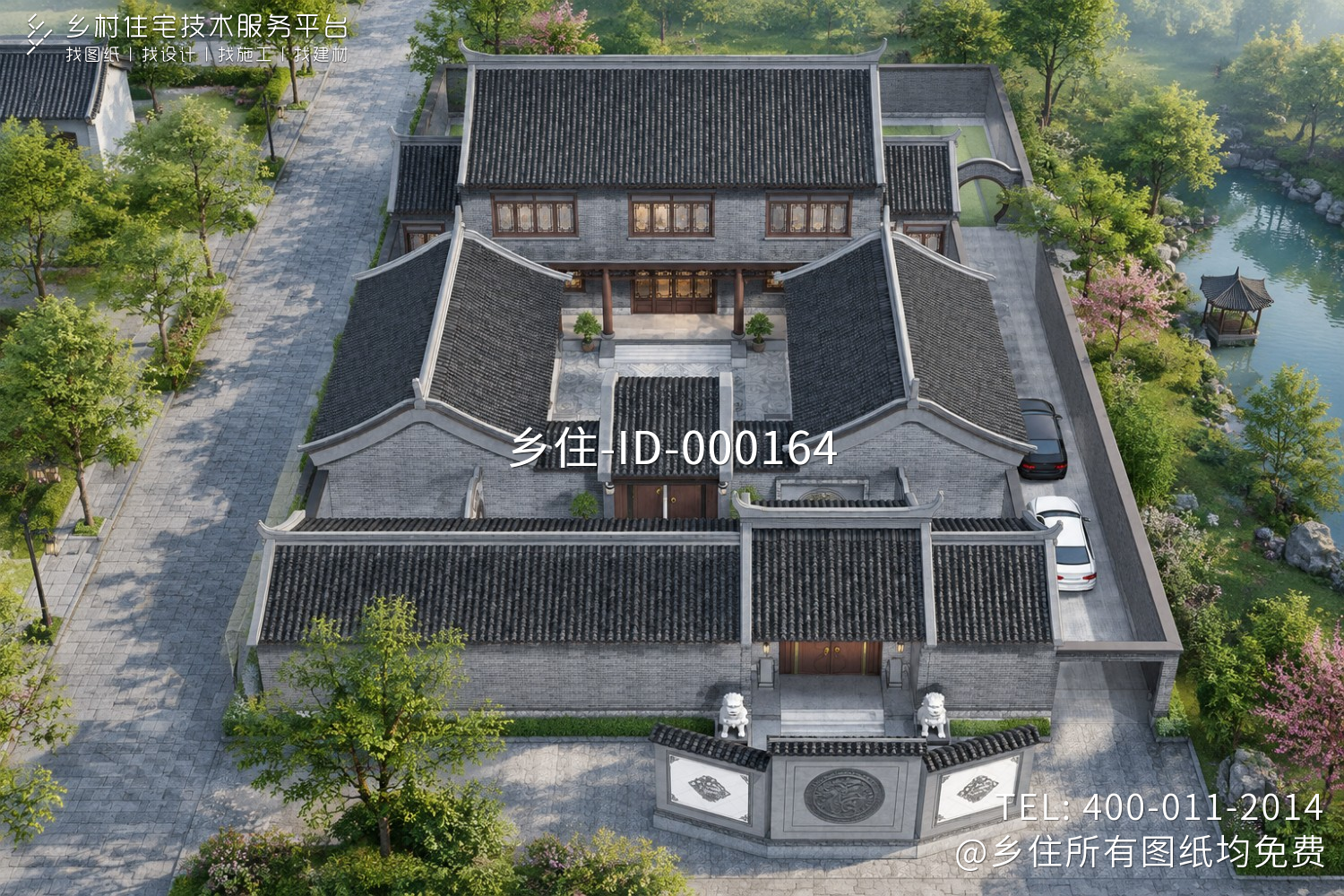 安徽阜阳韩家一层中式四合院