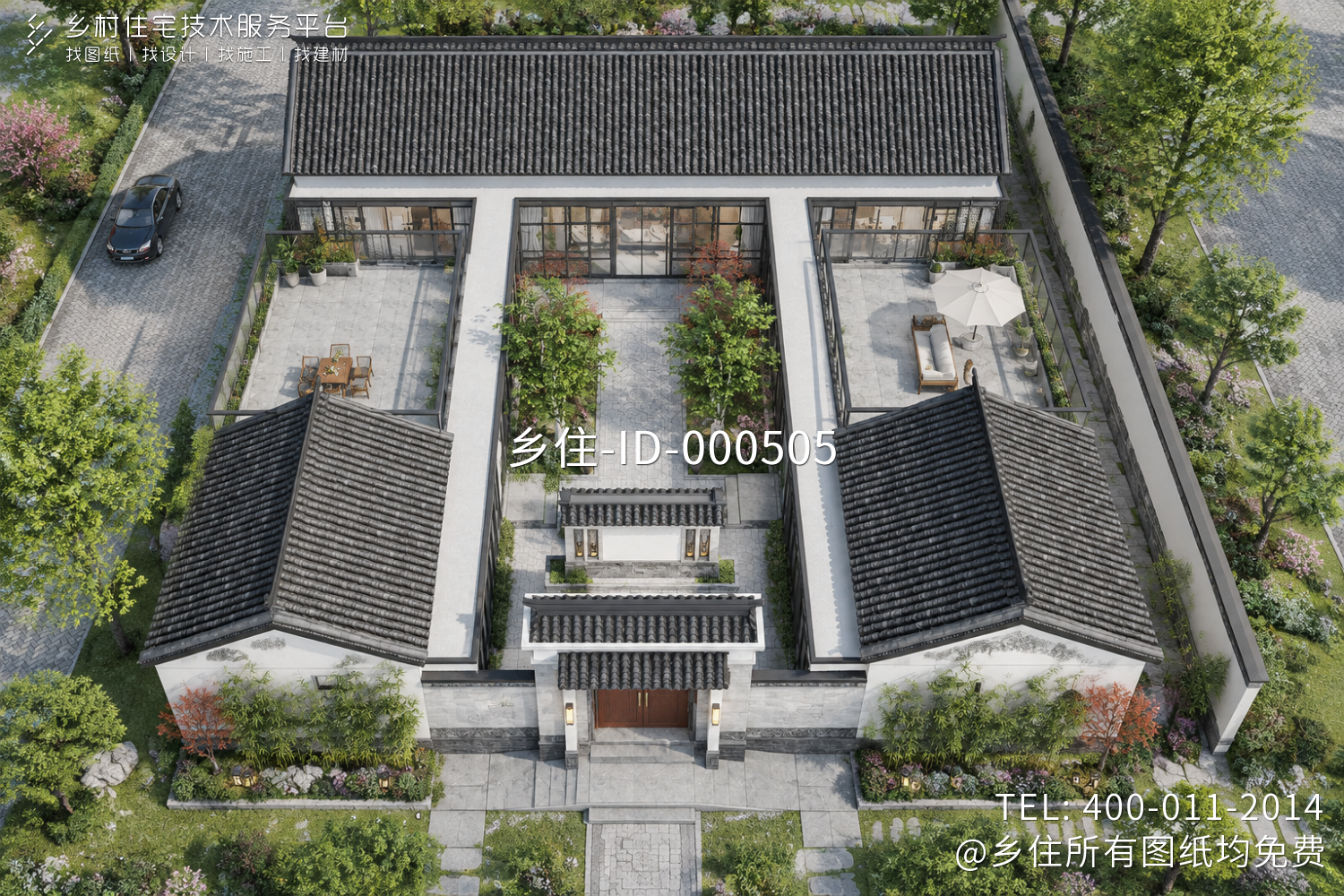 北京通州王家新中式三合院
