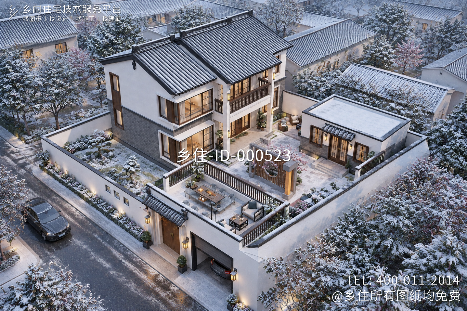 河南驻马店张家新中式三合院