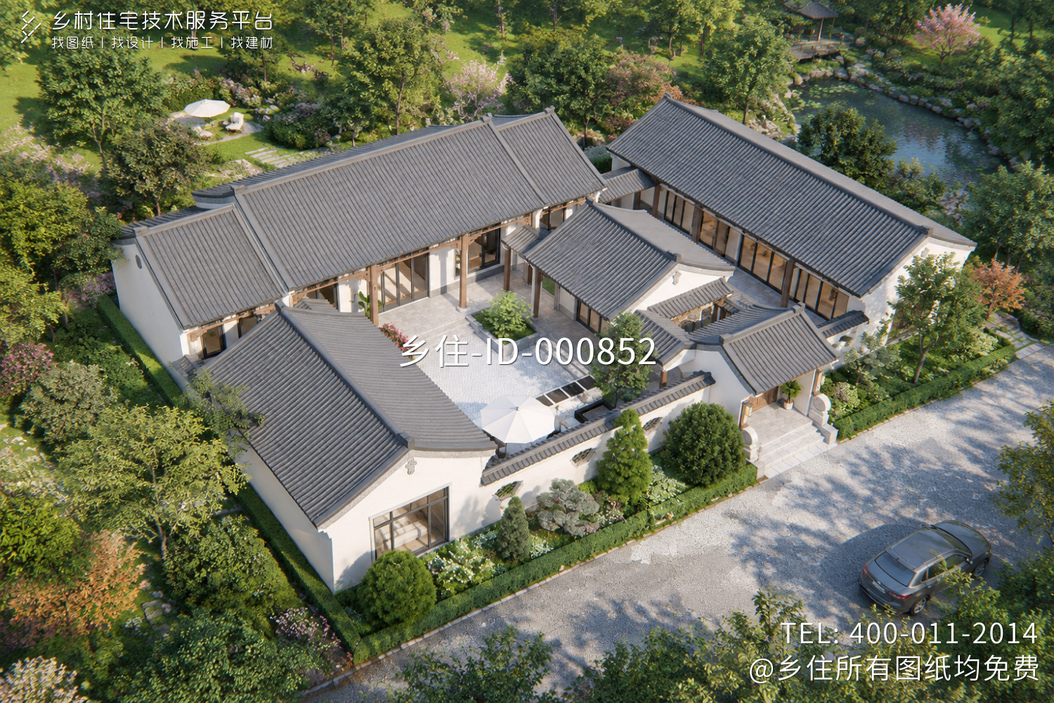 湖南长沙蔡家中式合院
