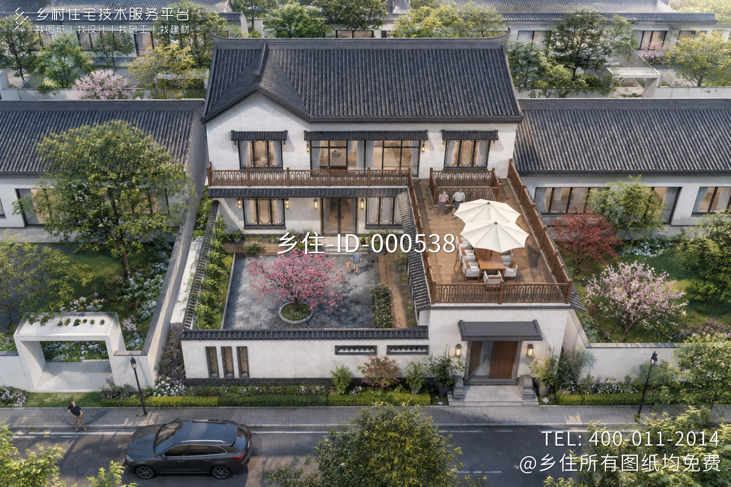 北京延庆周家中式宅院