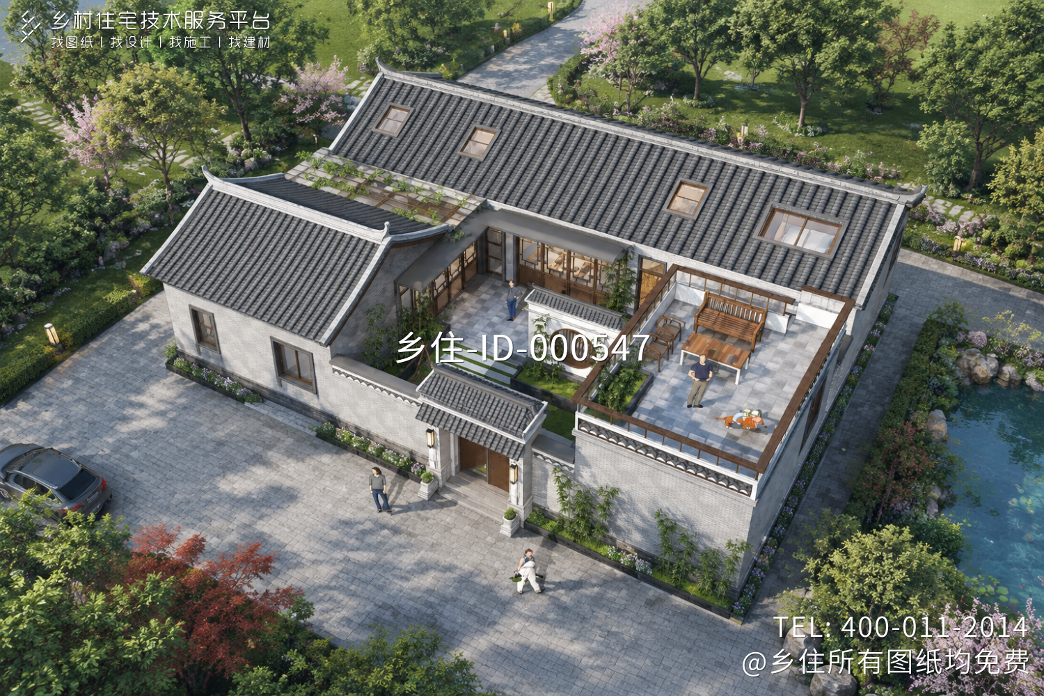 四川南充张家中式宅院