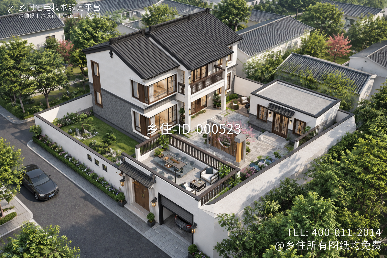 河南驻马店张家新中式三合院