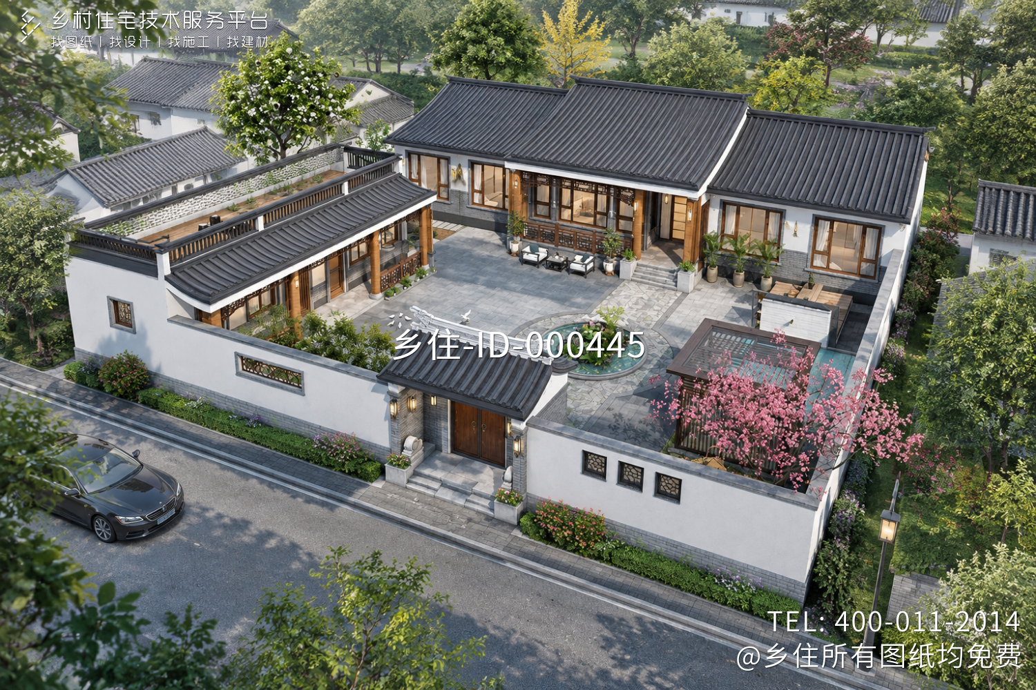 天津蓟县陈家中式宅院