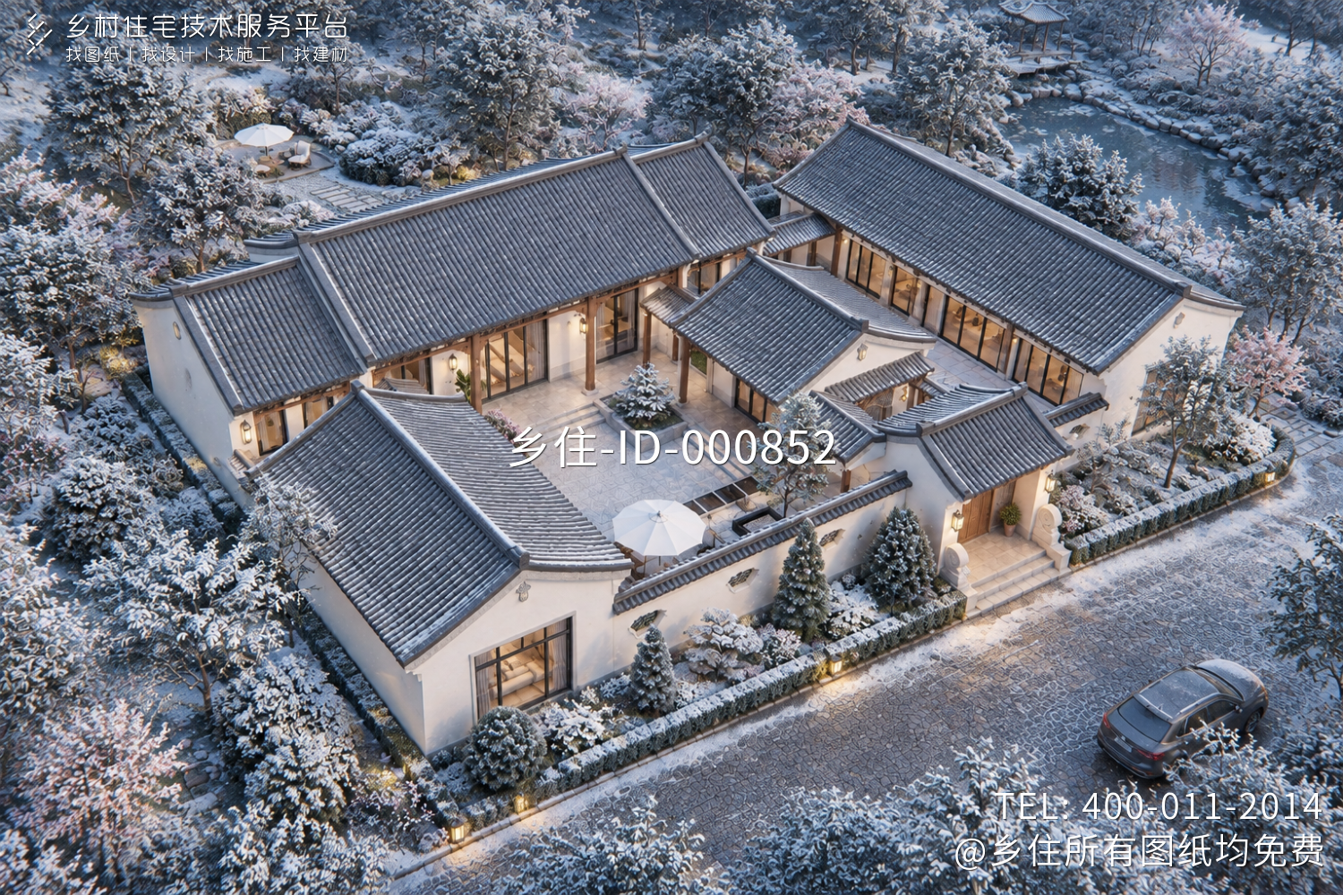 湖南长沙蔡家中式合院