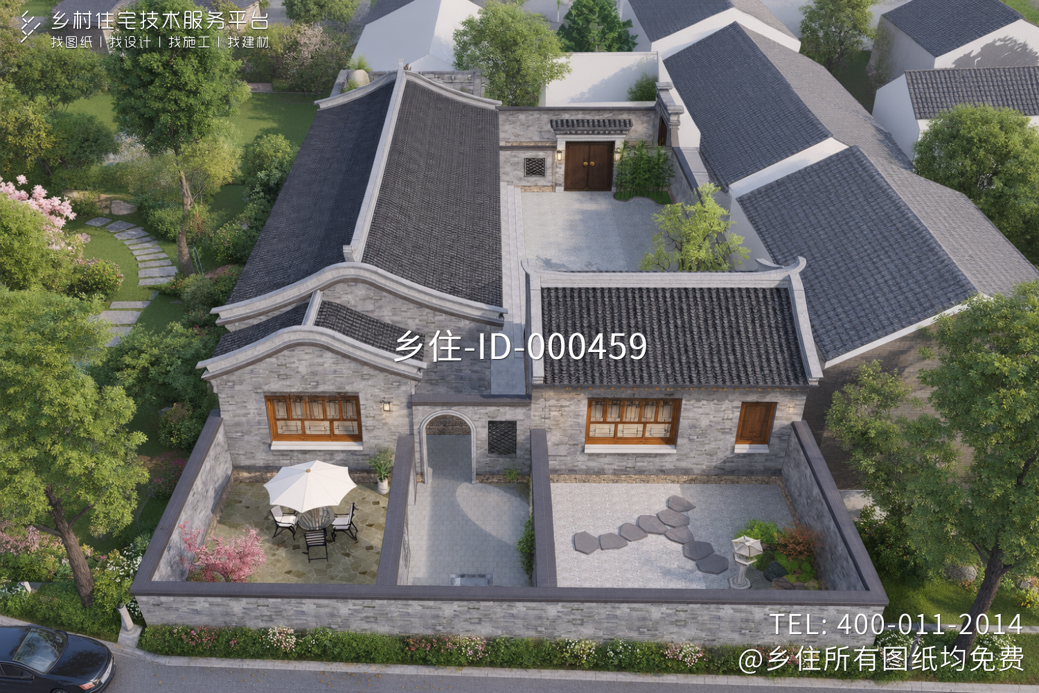 房山付家中式民宿设计