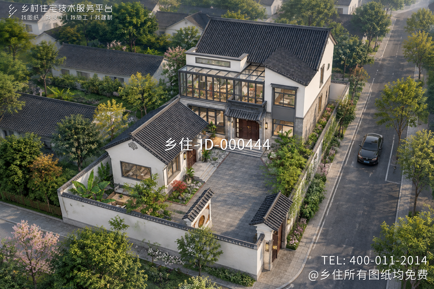 江苏无锡杨家新中式三合院