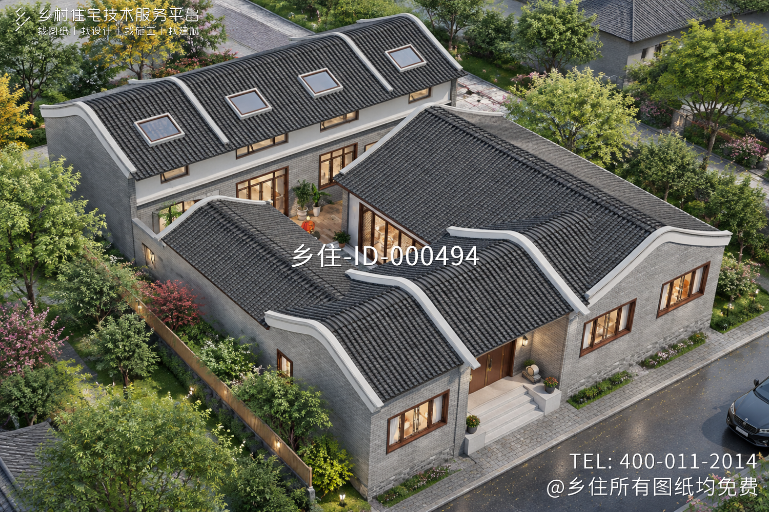 北京昌平彭家四合院