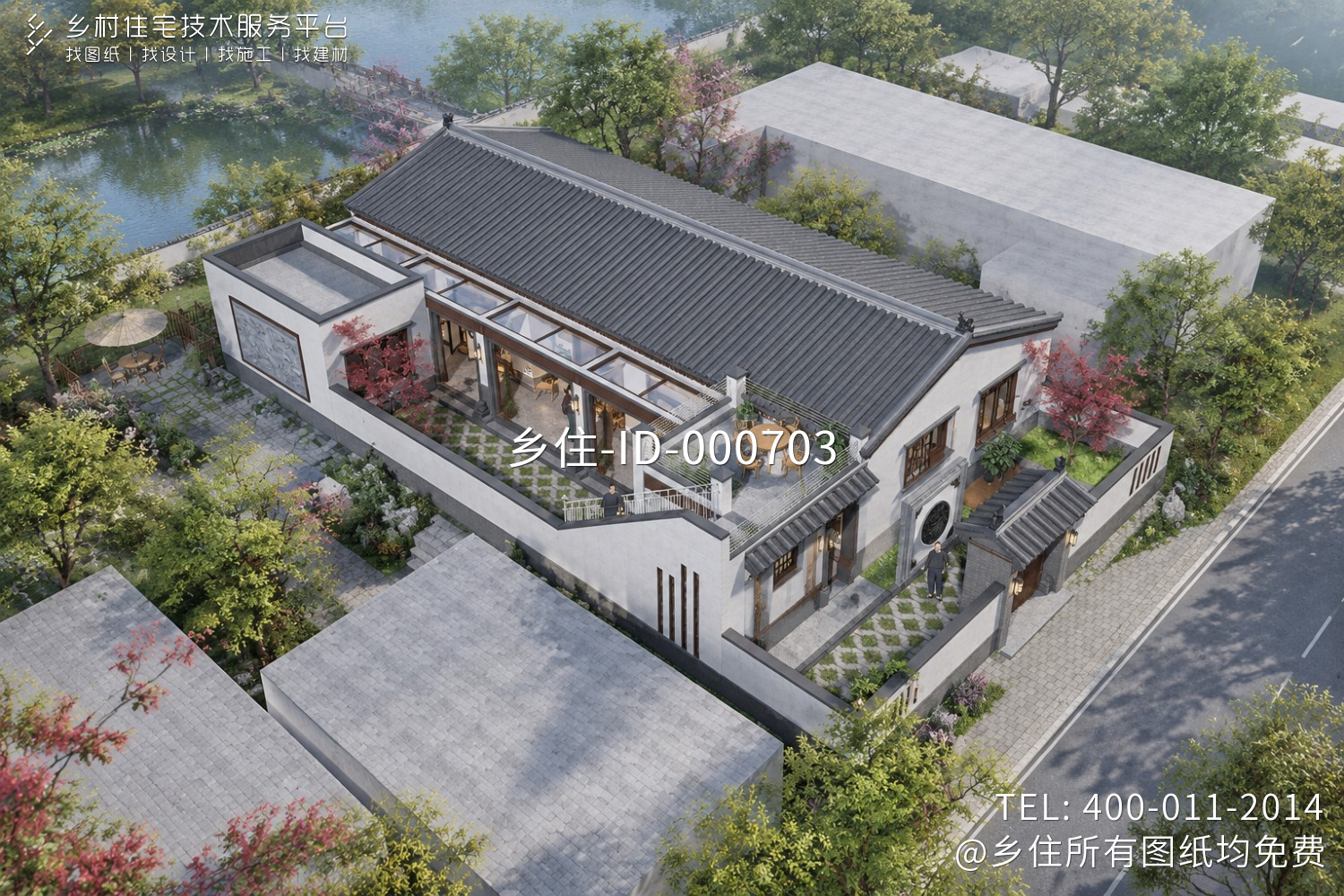 北京房山杨家中式宅院