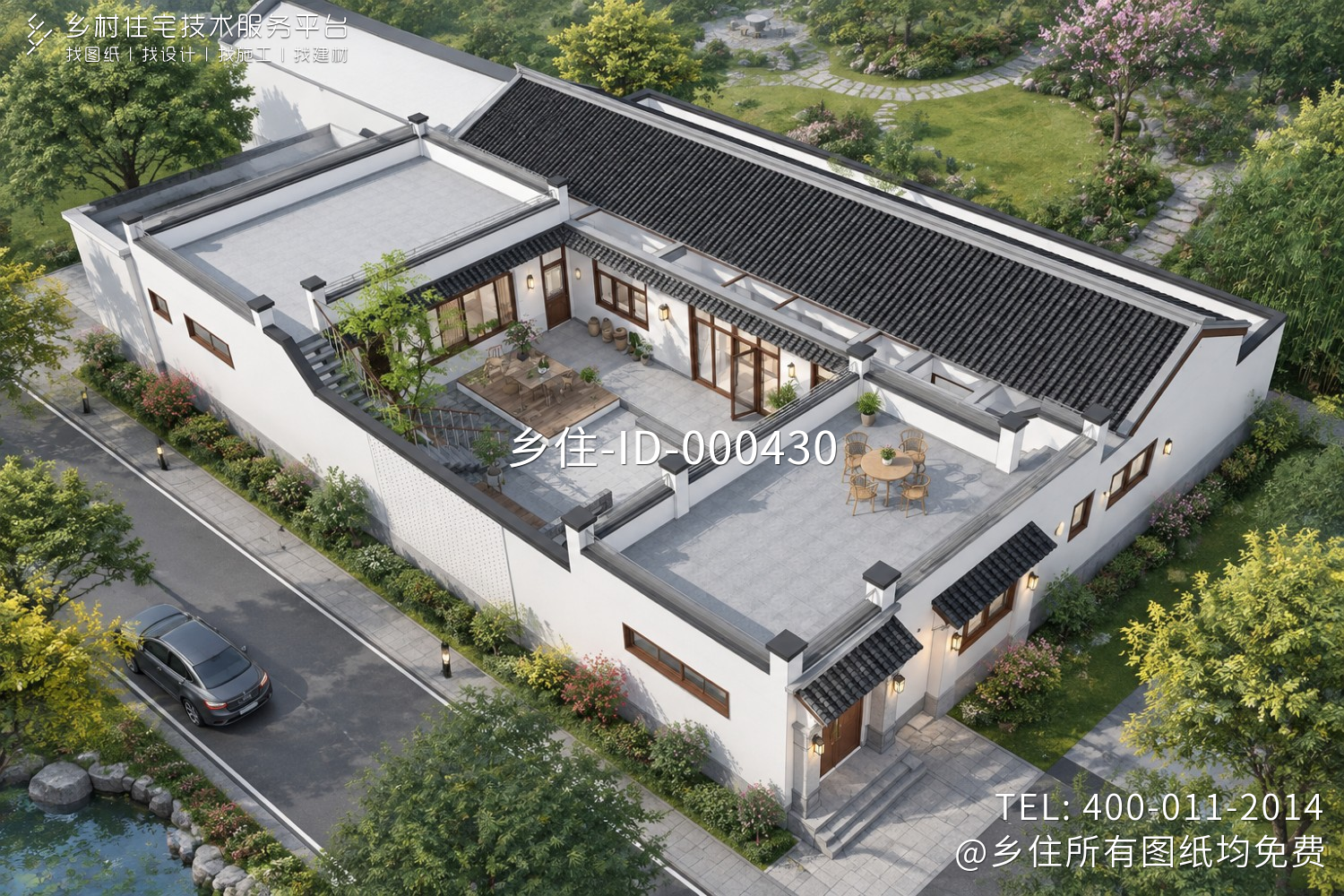 北京怀柔孙家三合院