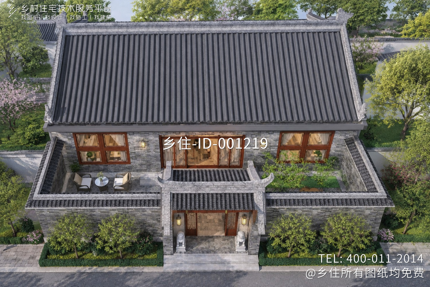 北京平谷赵家中式宅院