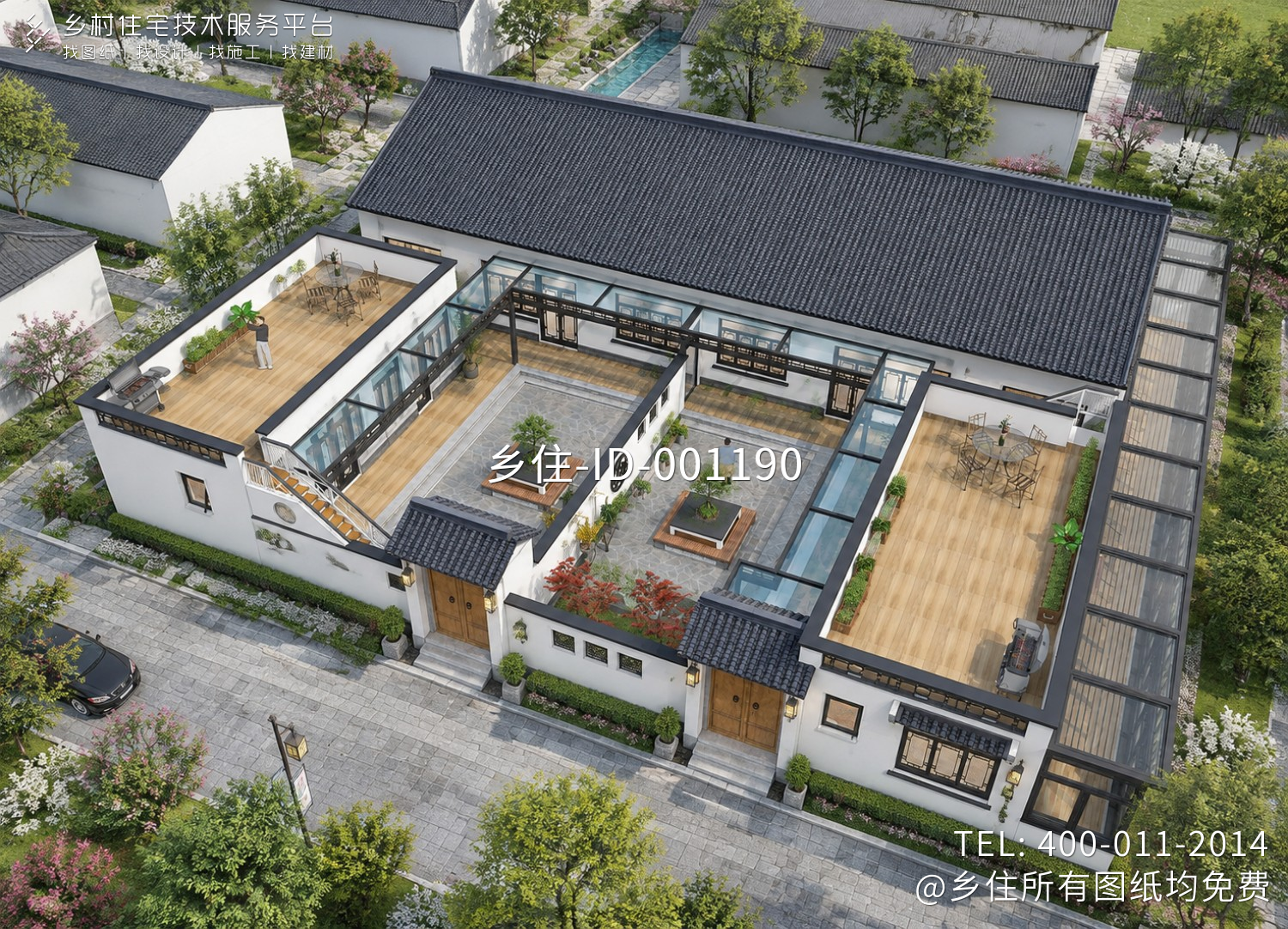 北京密云李家双拼三合院