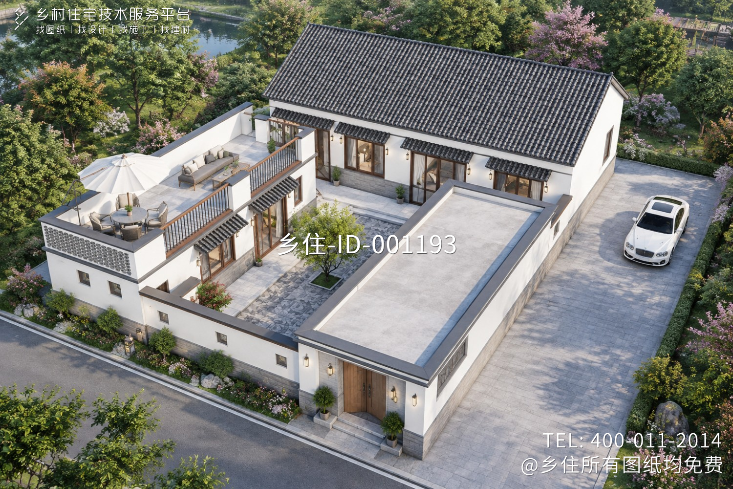 北京怀柔马家三合院